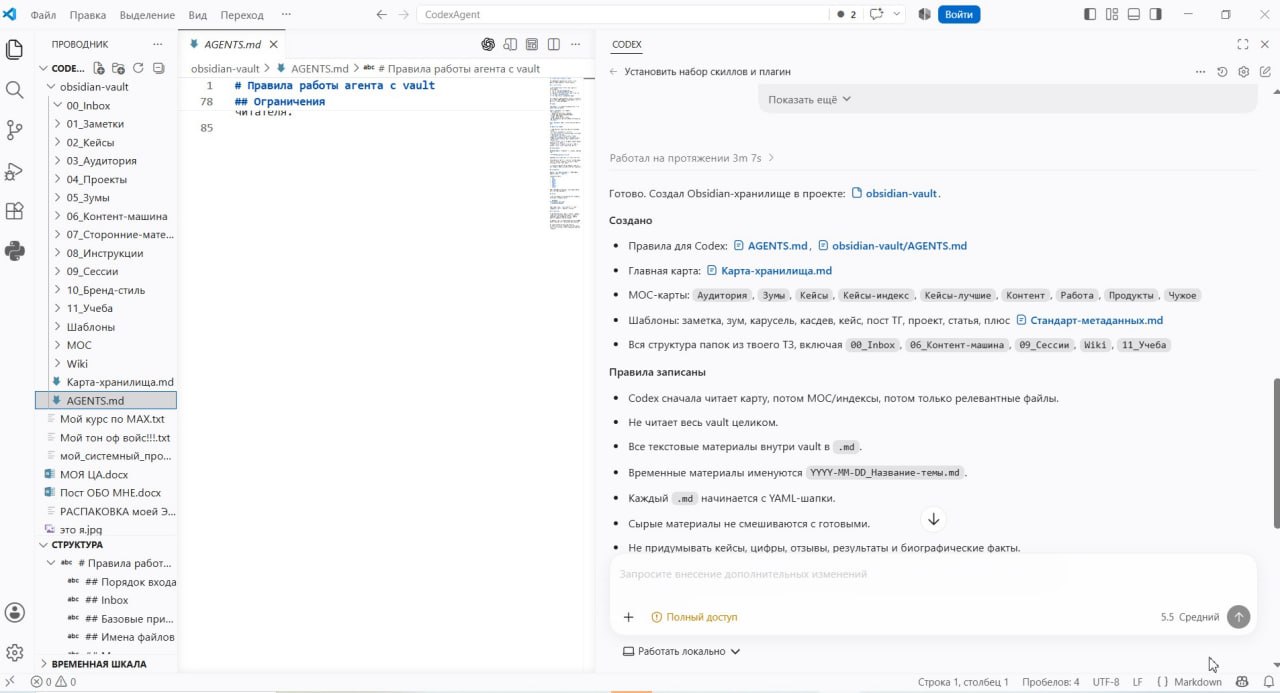 codex skills installed different folder