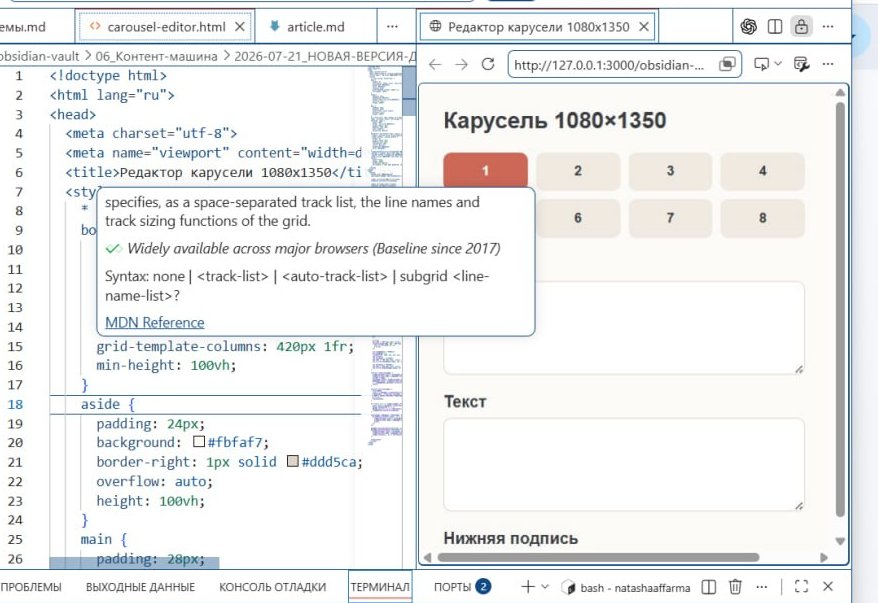 live preview carousel view
