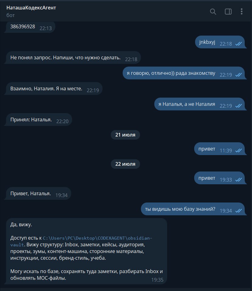telegram bot sees vault