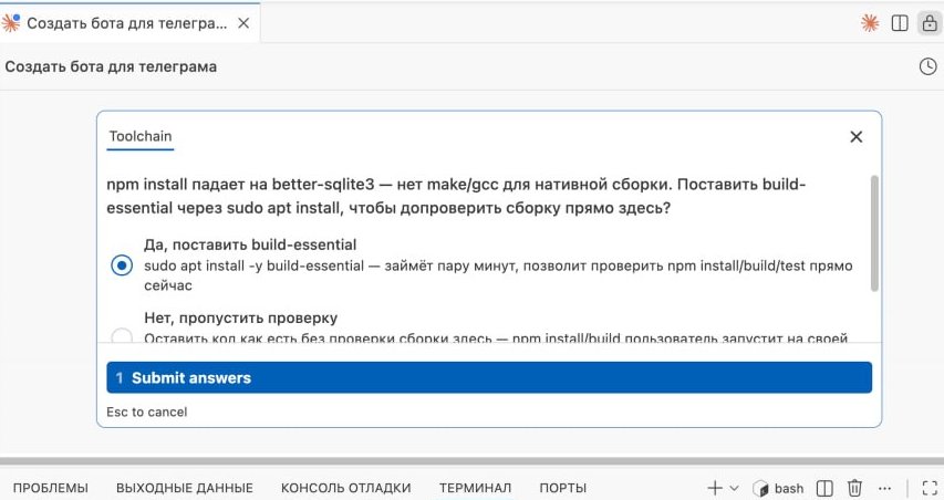 toolchain build essential choice