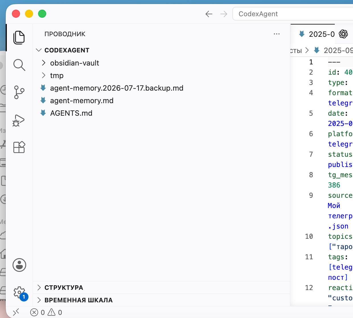 vscode obsidian vault structure